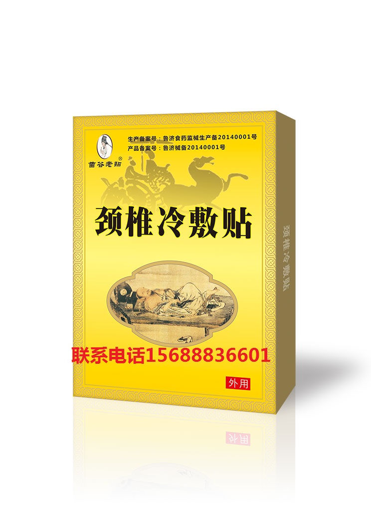 点击大放