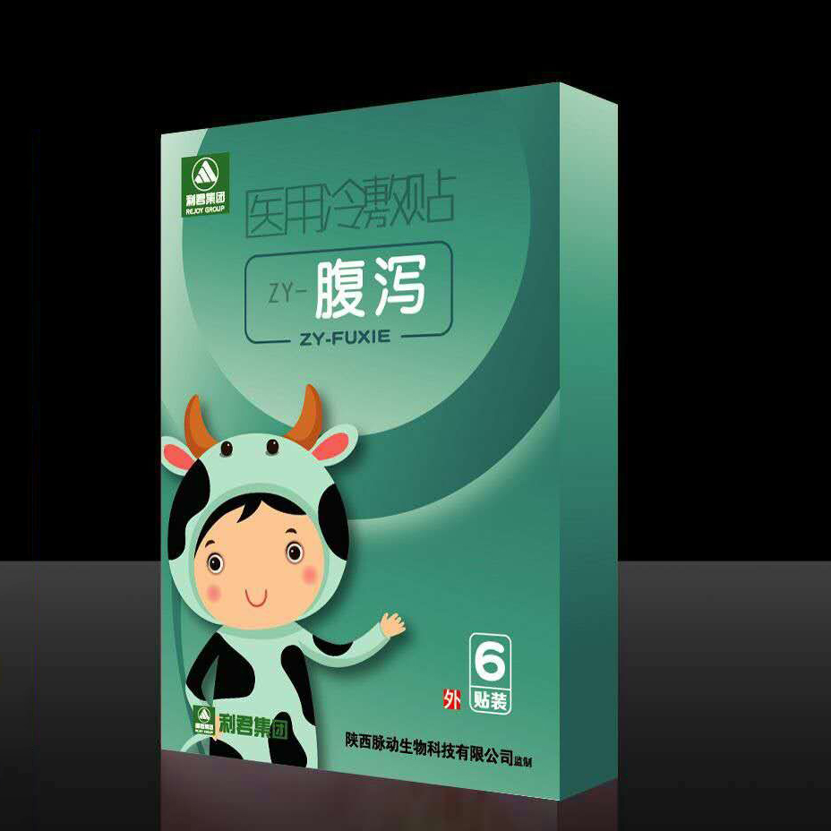 点击大放