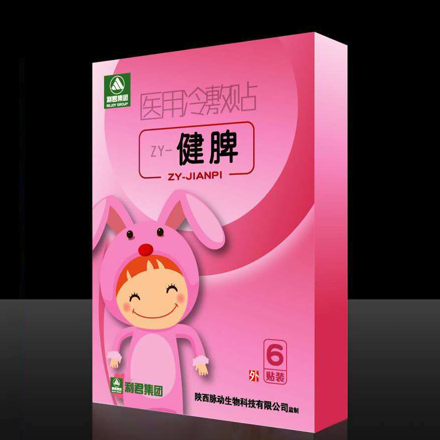 点击大放