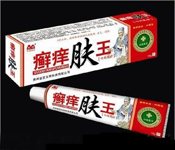 点击放大 癣痒肤王