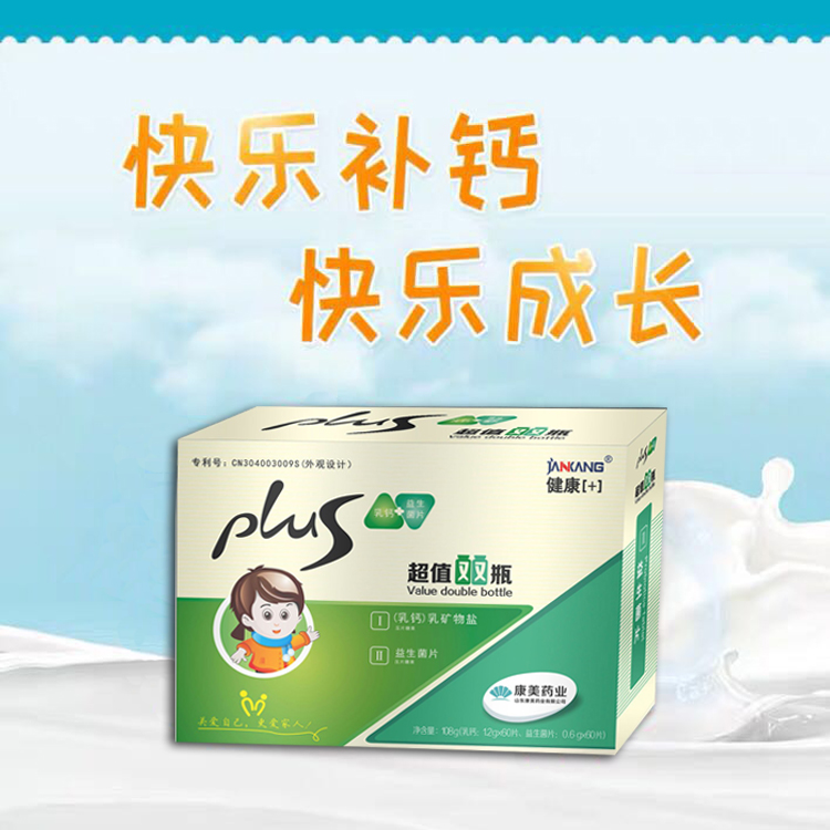 点击大放