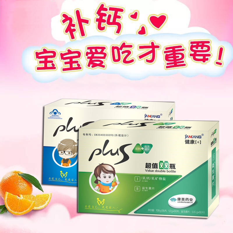点击大放