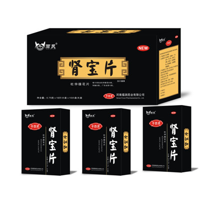 点击放大 千百灵肾宝板装