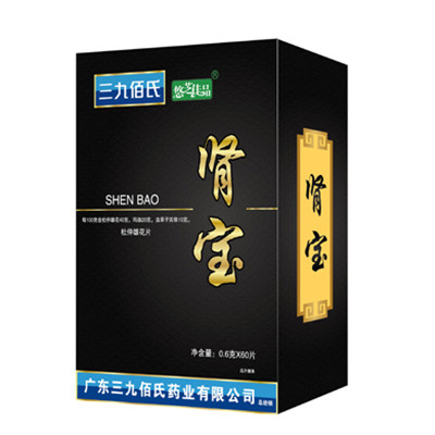 点击放大 三九佰式肾宝