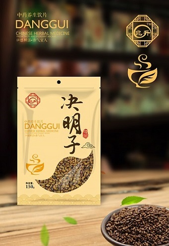 点击放大 决明子 中药饮片 花草茶