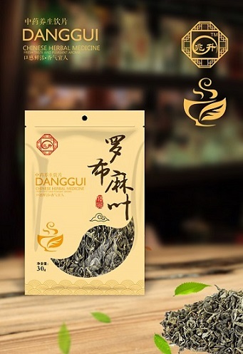 罗布麻叶 中药饮片  花草茶