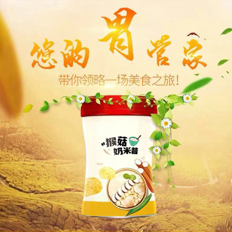 点击大放