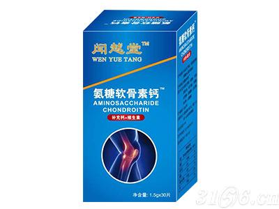 氨糖软骨素钙 