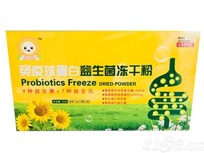 免疫球蛋白益生菌冻干粉 