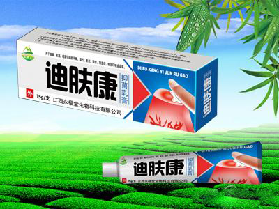 迪肤康抑菌乳膏 