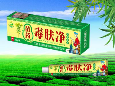 苗药毒肤净抑菌乳膏 