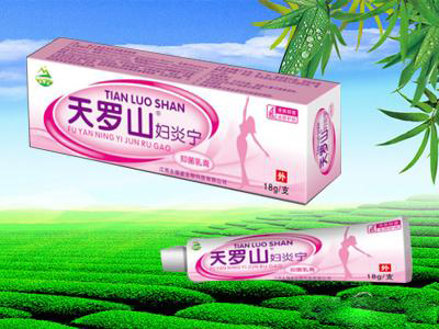 天罗山妇炎宁抑菌乳膏 