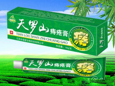 点击放大 天罗山痔疮膏