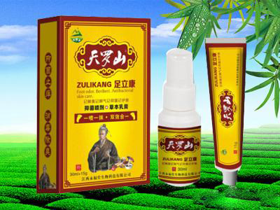 点击放大 天罗山足立康
