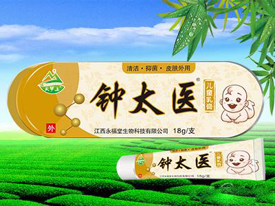 点击放大 钟太医儿童乳膏