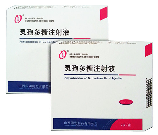 金长兴 灵孢多糖注射液