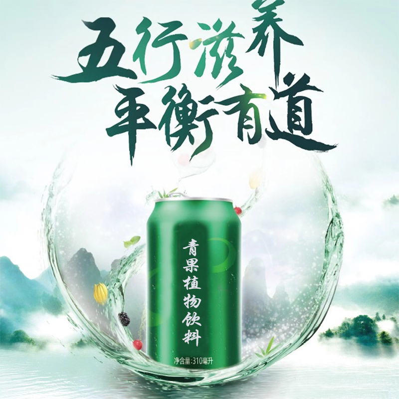 点击大放