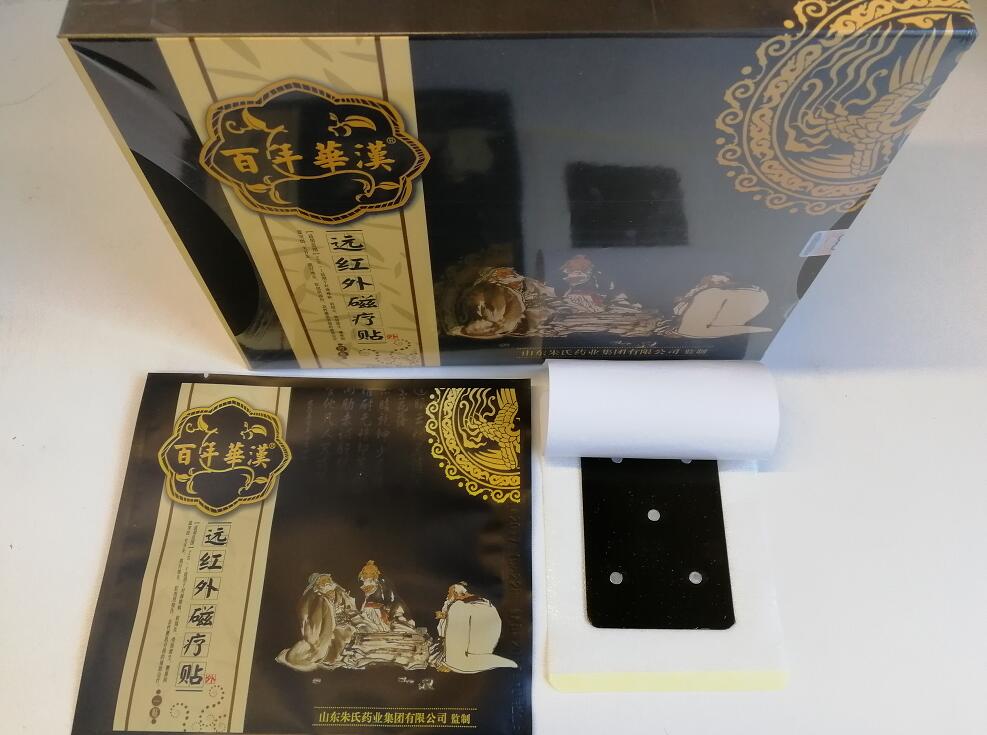 点击大放