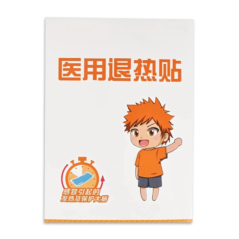 点击大放