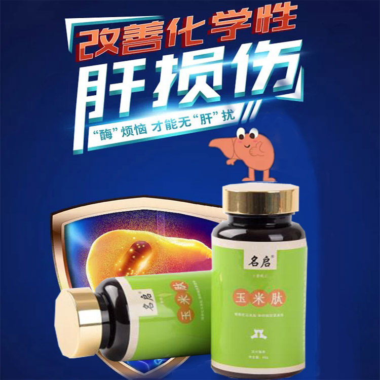 点击大放