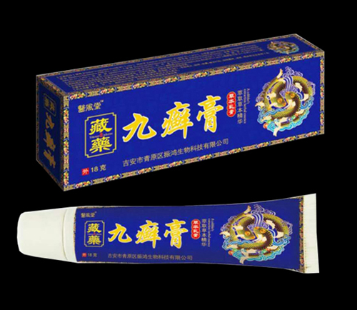 苗药九癣膏 