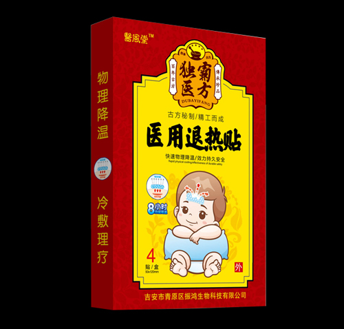 独霸医方医用退热贴 