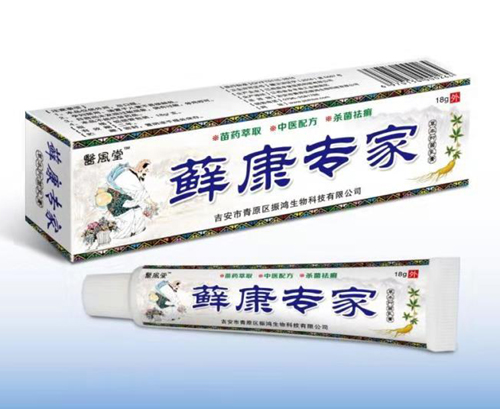 点击放大 藓康专家草本抑菌乳膏