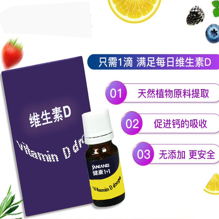 点击大放