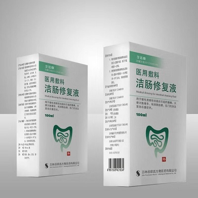 点击放大 艾洁康医用敷料洁肠修复液 医用敷料洁肠修复液