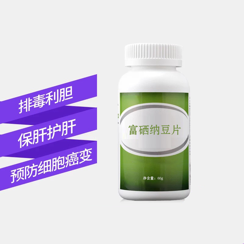点击大放