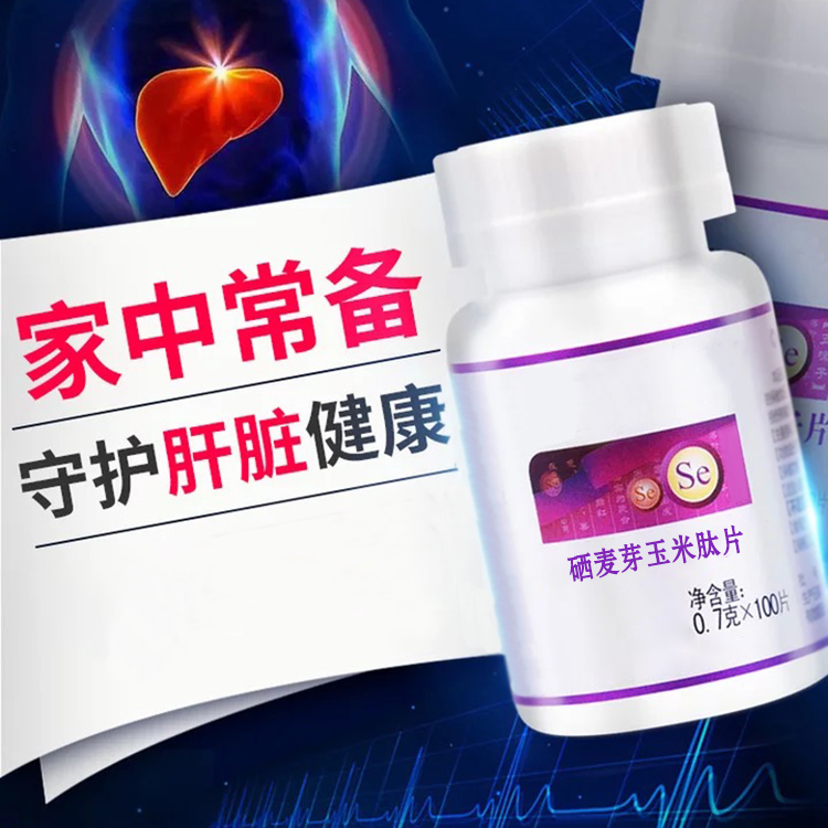 点击大放