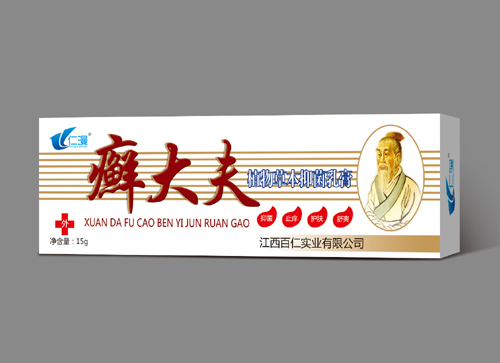 点击放大 癣大夫