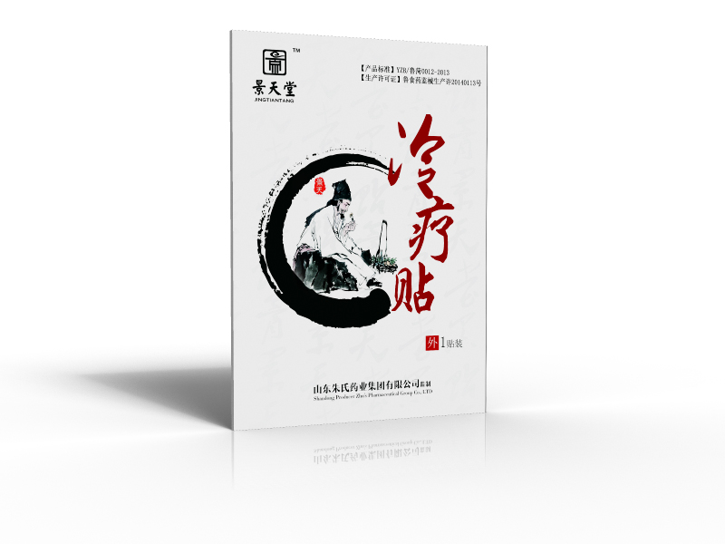 点击大放