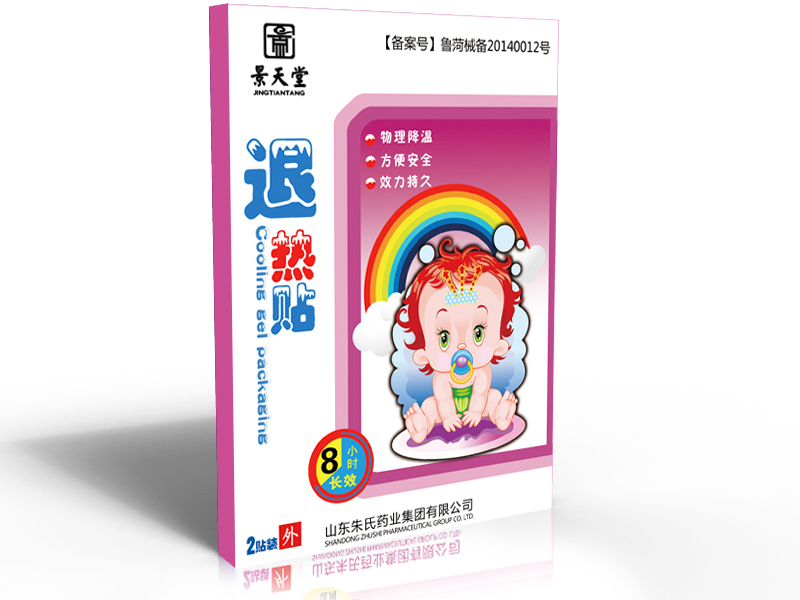 景天堂退热贴|朱氏药业退热贴诚招代理微商 退热贴