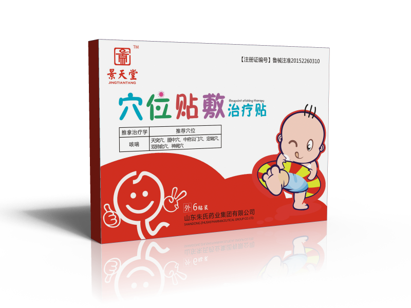 景天堂咳喘治疗贴|朱氏药业穴位贴敷治疗贴 穴位贴敷治疗贴（咳喘）