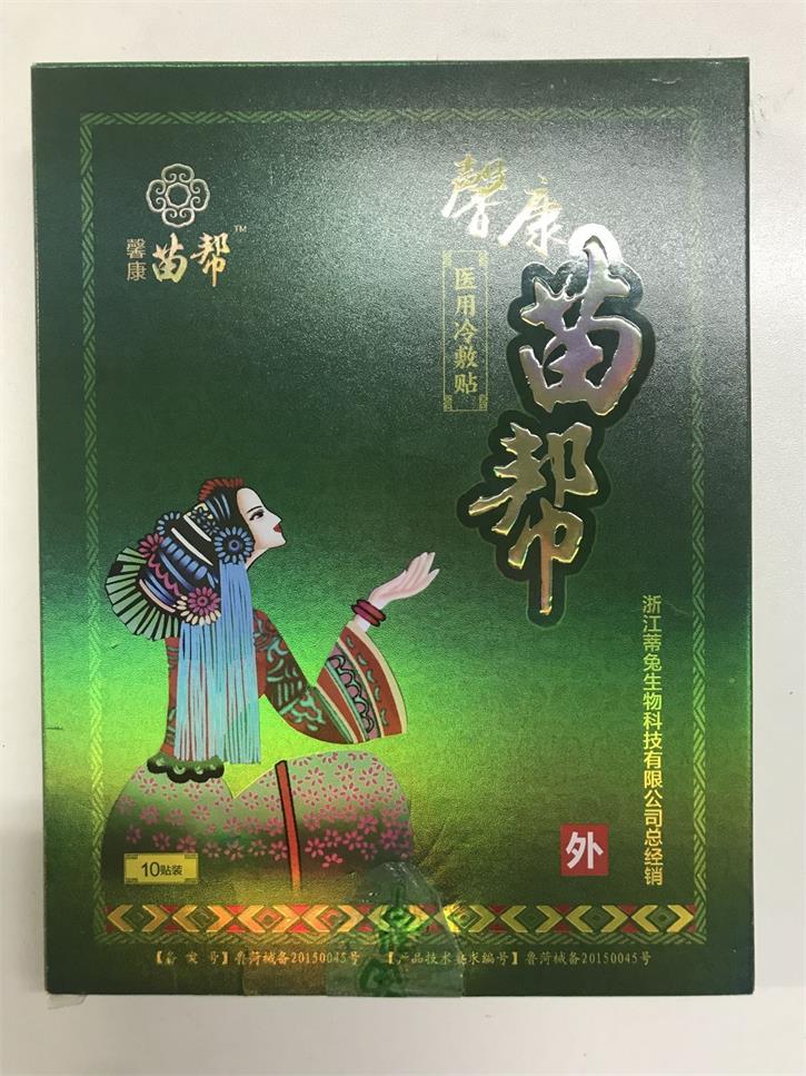 点击大放