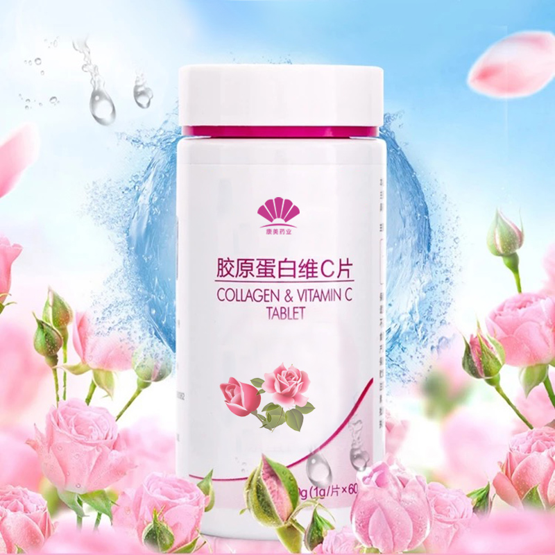 点击大放