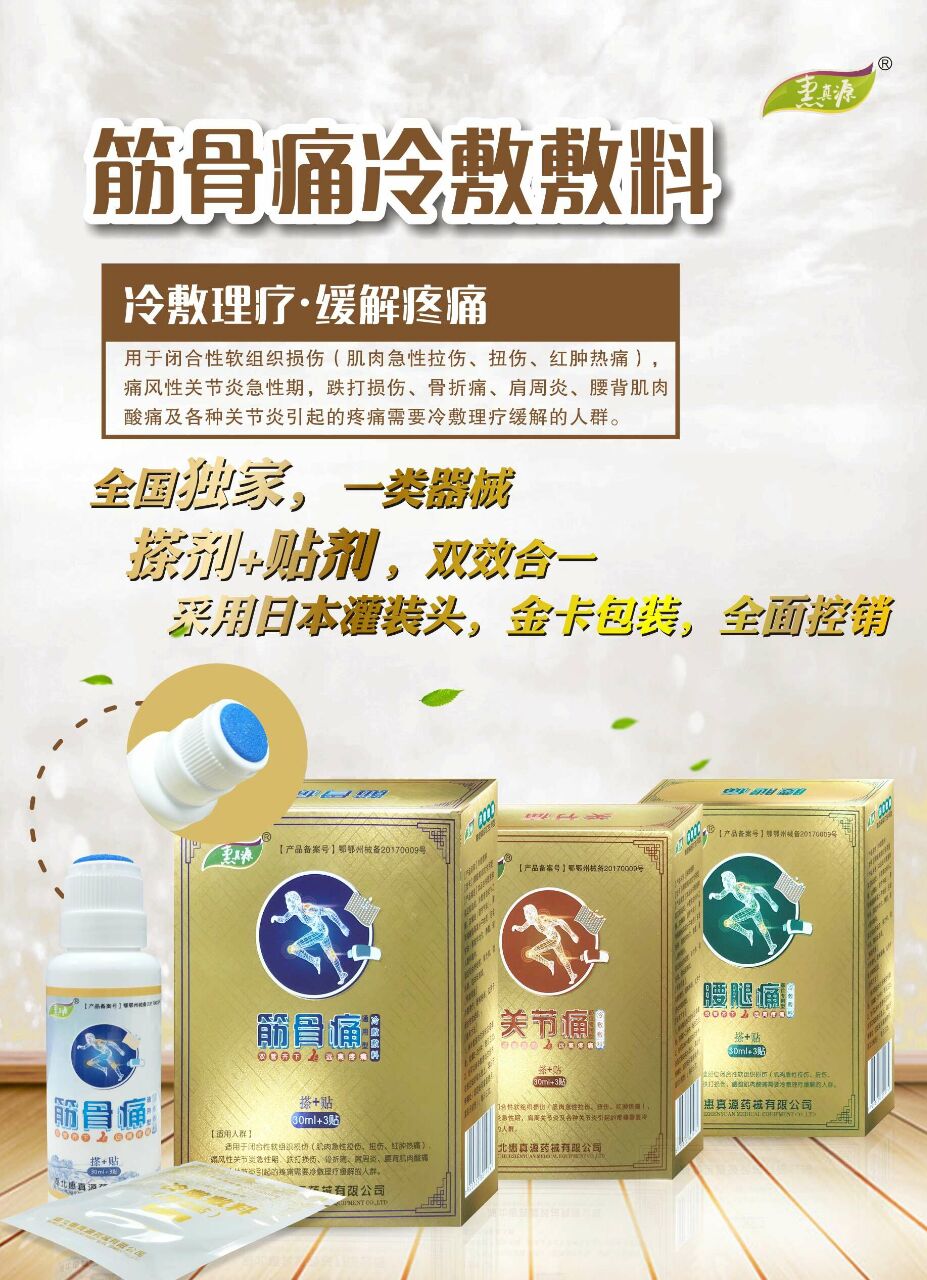 点击大放