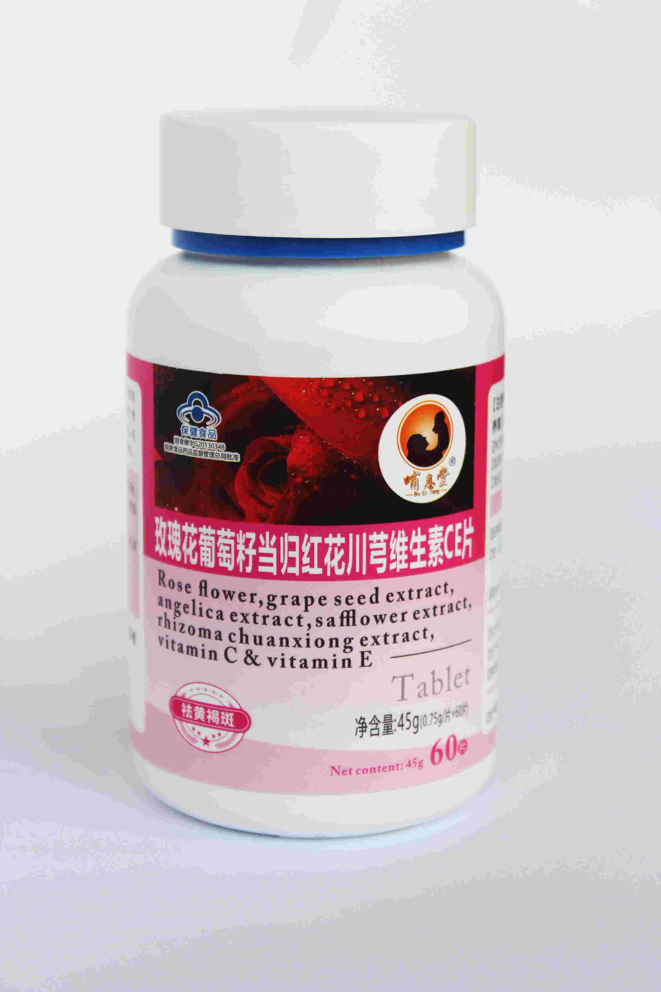 哺恩堂牌玫瑰花葡萄籽当归红花川芎维生素C 