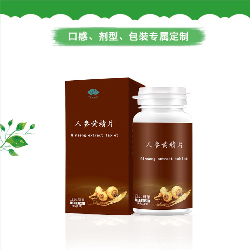 点击大放