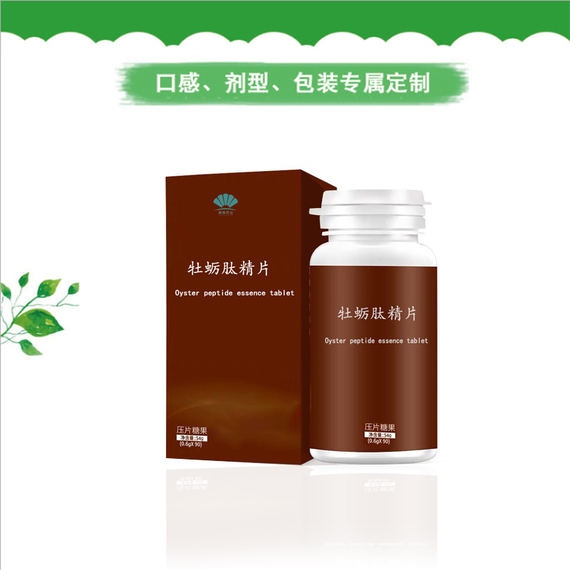 点击大放
