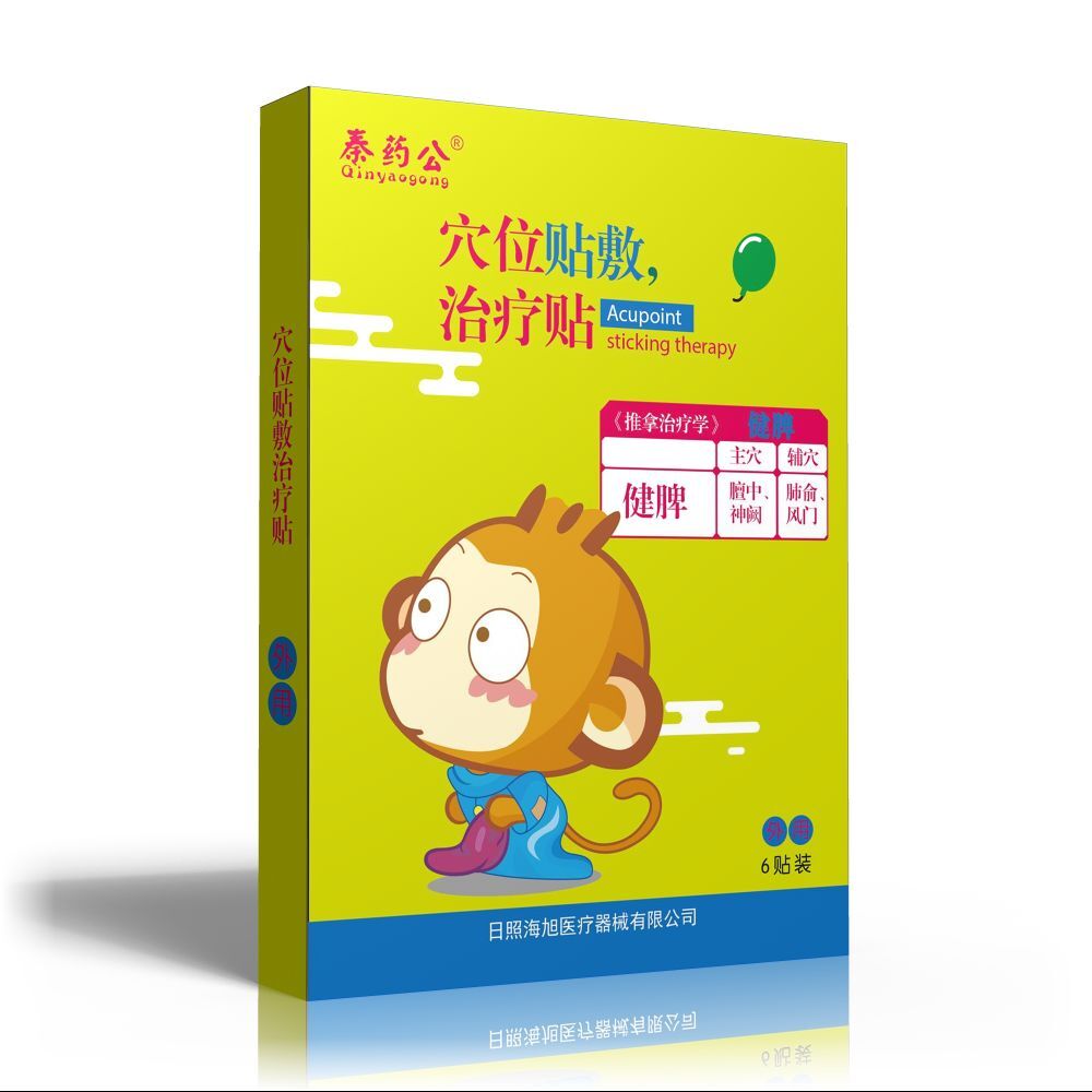 点击大放