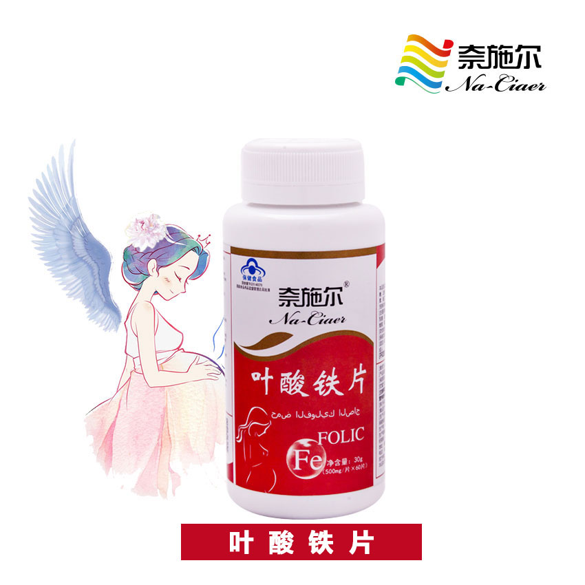 叶酸铁片 叶酸铁片
