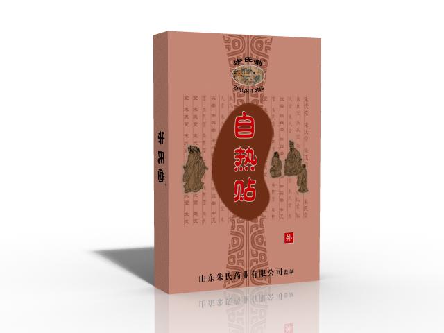 点击放大 朱氏堂自热贴 自发热贴