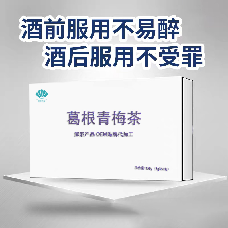 点击大放