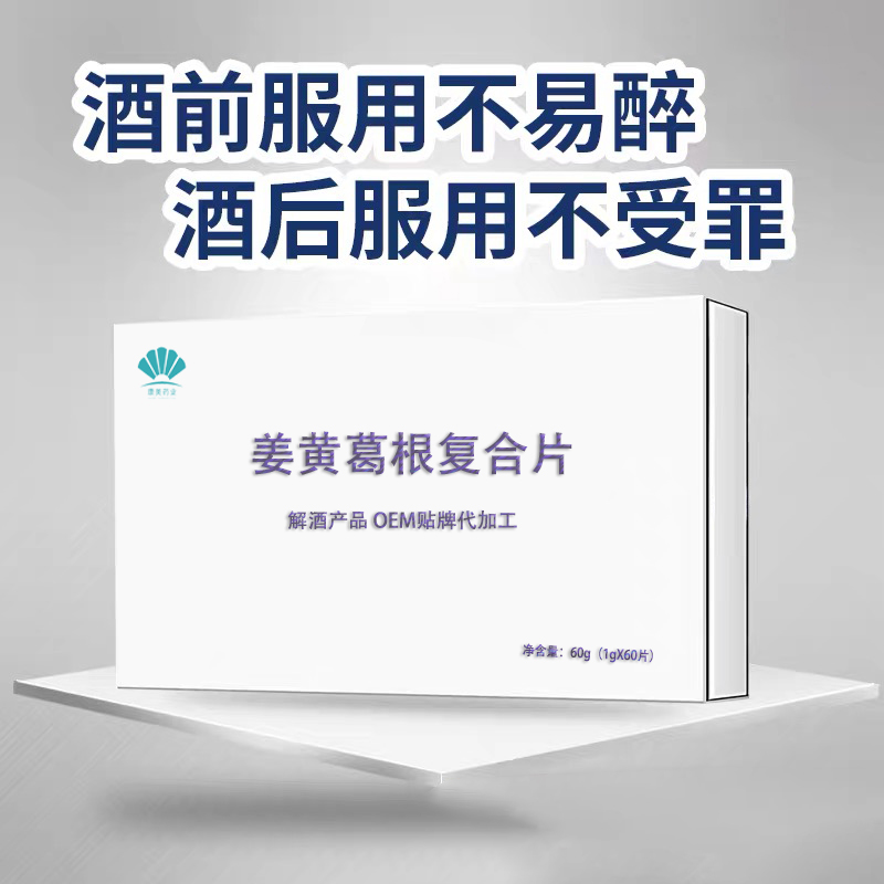 点击大放