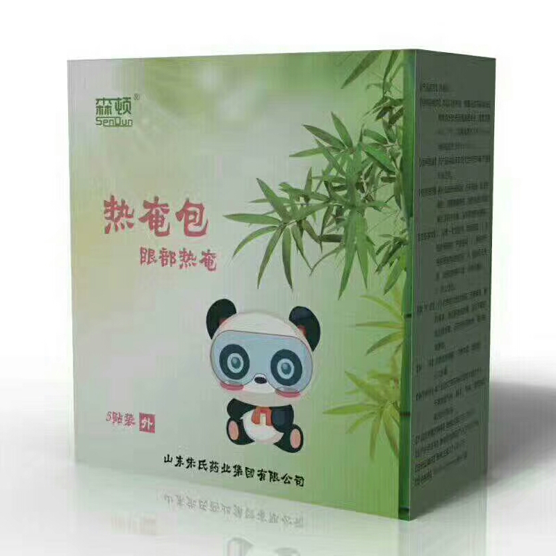 森顿眼部热奄包 山东朱氏药业眼部热奄包