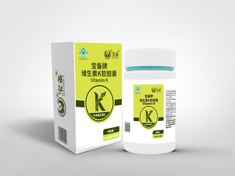 点击放大 宝备牌维生素K软胶囊 宝备牌维生素K软胶囊