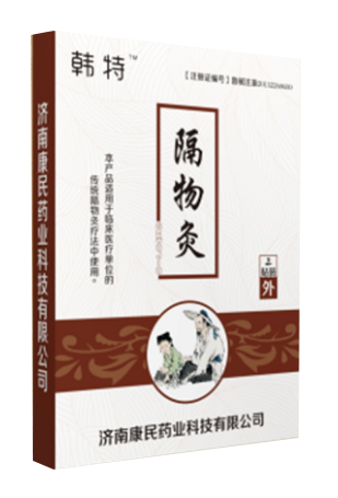 点击大放