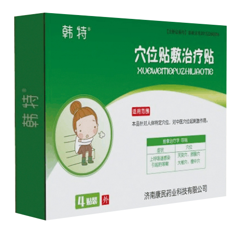 点击大放